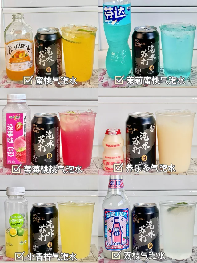 夏日汽水公式！！这样调真的好好喝！！！