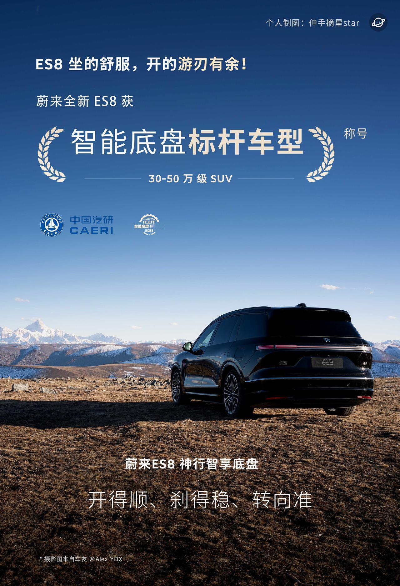 全新ES8 根本就没有短板！全方面的标杆车型：空间大，性价比超高，座的舒服，非常