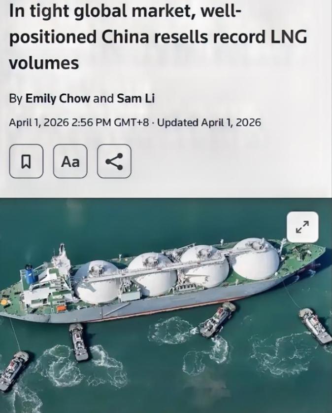 路透社：中国转售了19船，总计131万吨液化天然气，分别卖给了韩国、日本、泰国、