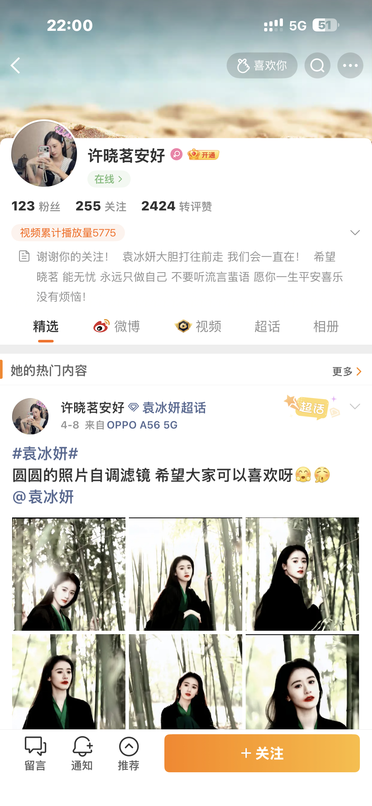 是不是分不清好赖话啊，大饼丝