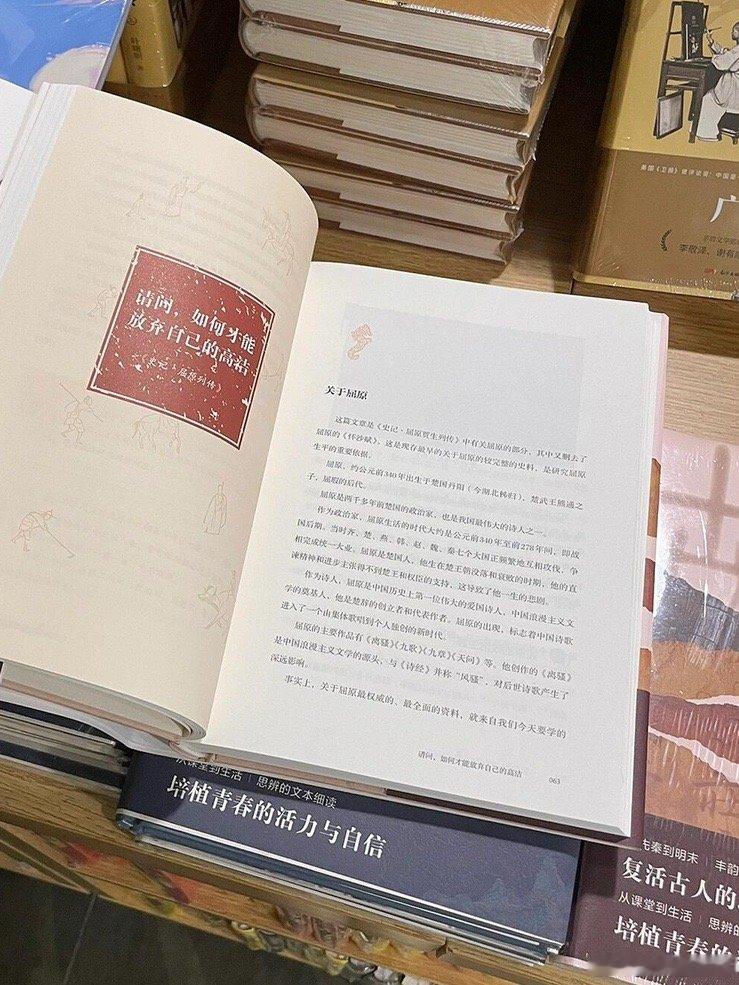 世界读书日来临之际，让我们一起来思考读书的重要性。读书可以随性一点，不必拘泥于形