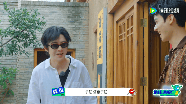 龚俊我要打败黑暗之神 俊子又带着一波惊喜回归！这次的目标是打败黑暗之神，成为魔仙