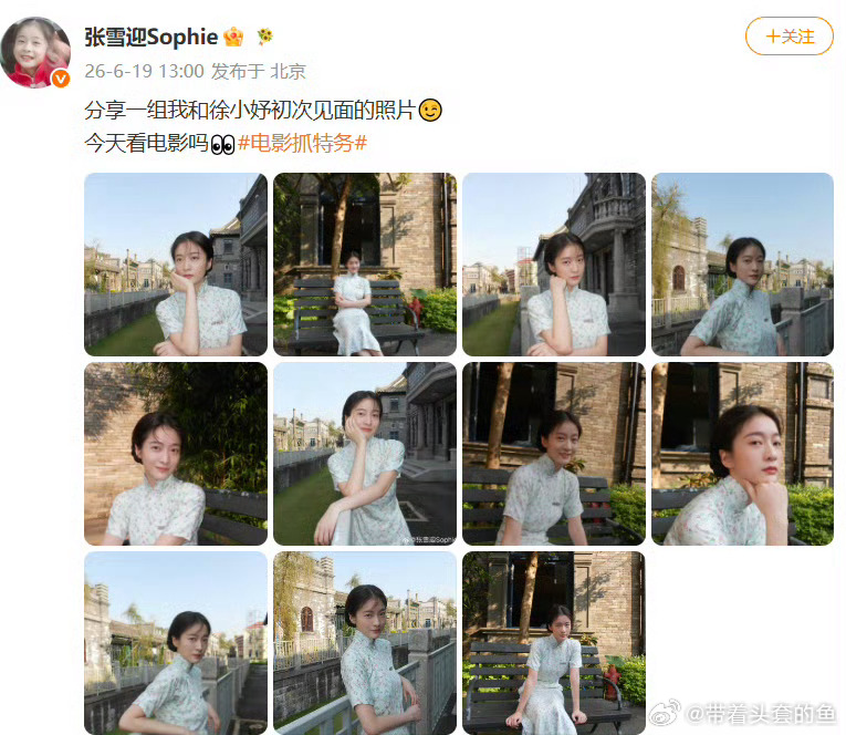张雪迎演了冯小刚新电影抓特务里面有张雪迎  张雪迎加盟冯小刚《抓特务》！民国造型