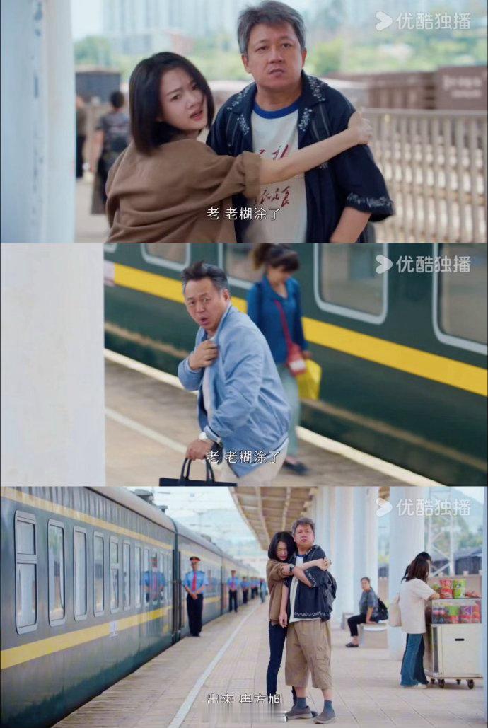 冉方旭死了 原来《黑夜告白》里王鹤棣演的冉方旭，2008年就因车祸牺牲了￼￼￼。