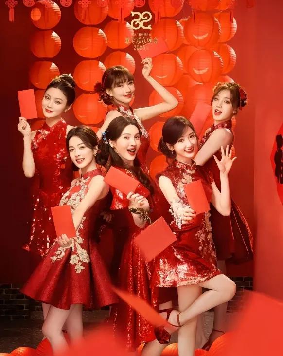 央妈严选，春晚六美
毛晓彤、金晨、白鹿
程潇、姚晓棠、宋雨琦
你认为谁最美？