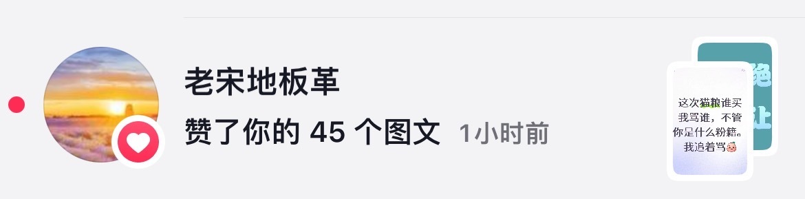 被狙击了…还是个惯犯呢，姐妹们看到直接拉黑吧，不然就会像我一样，欲哭无泪了
