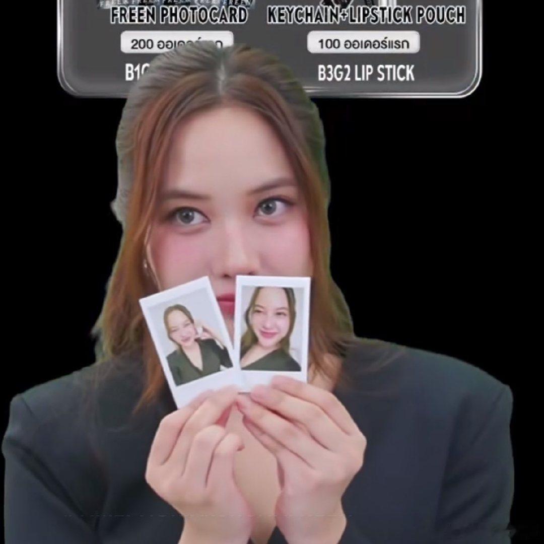 FreenBecky