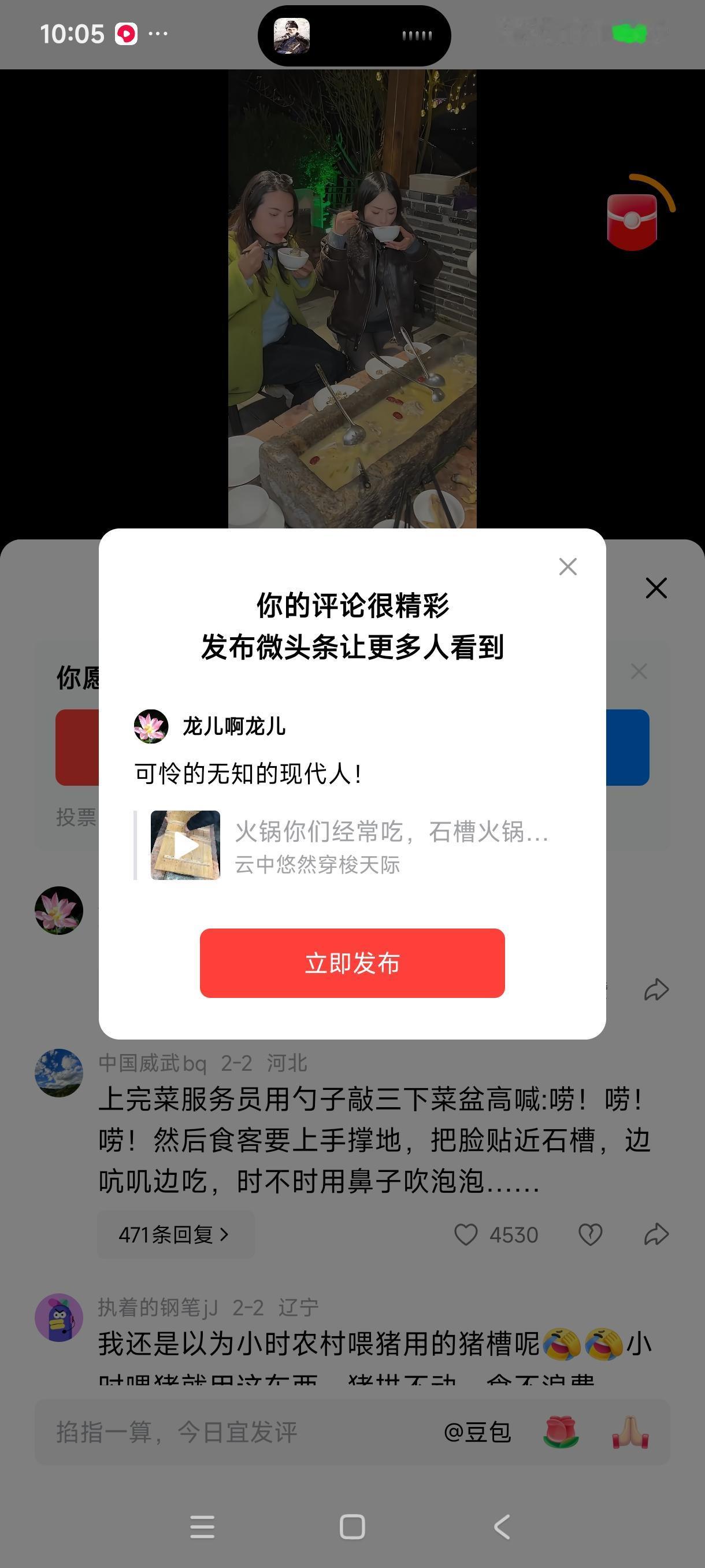 可怜的无知的现代人！