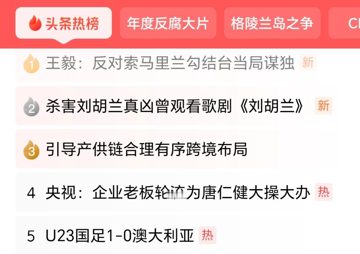 发展好两国战略伙伴关系。中国外交历来坚定站在发展中国家一边，为中小国家主持公道、