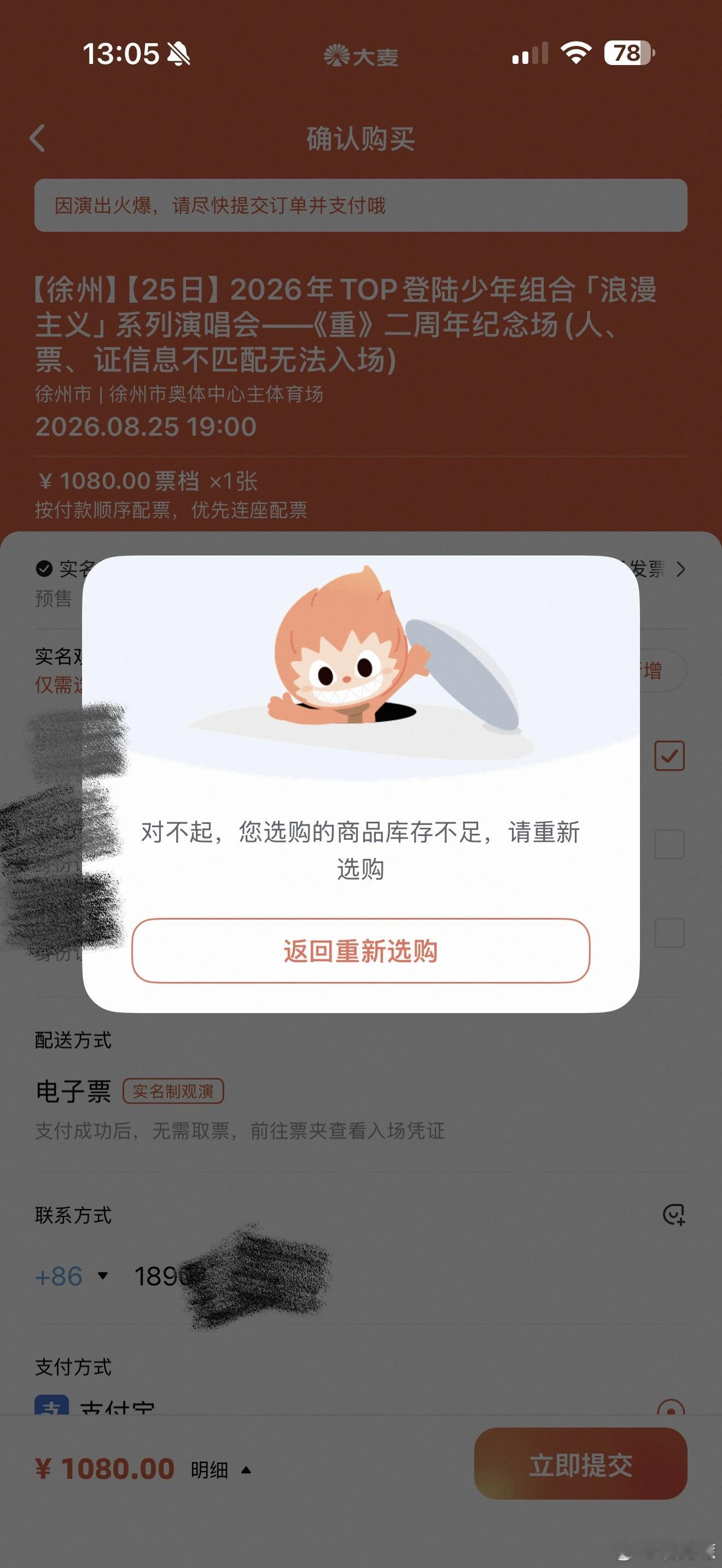 再顺利一点吧我想哭 