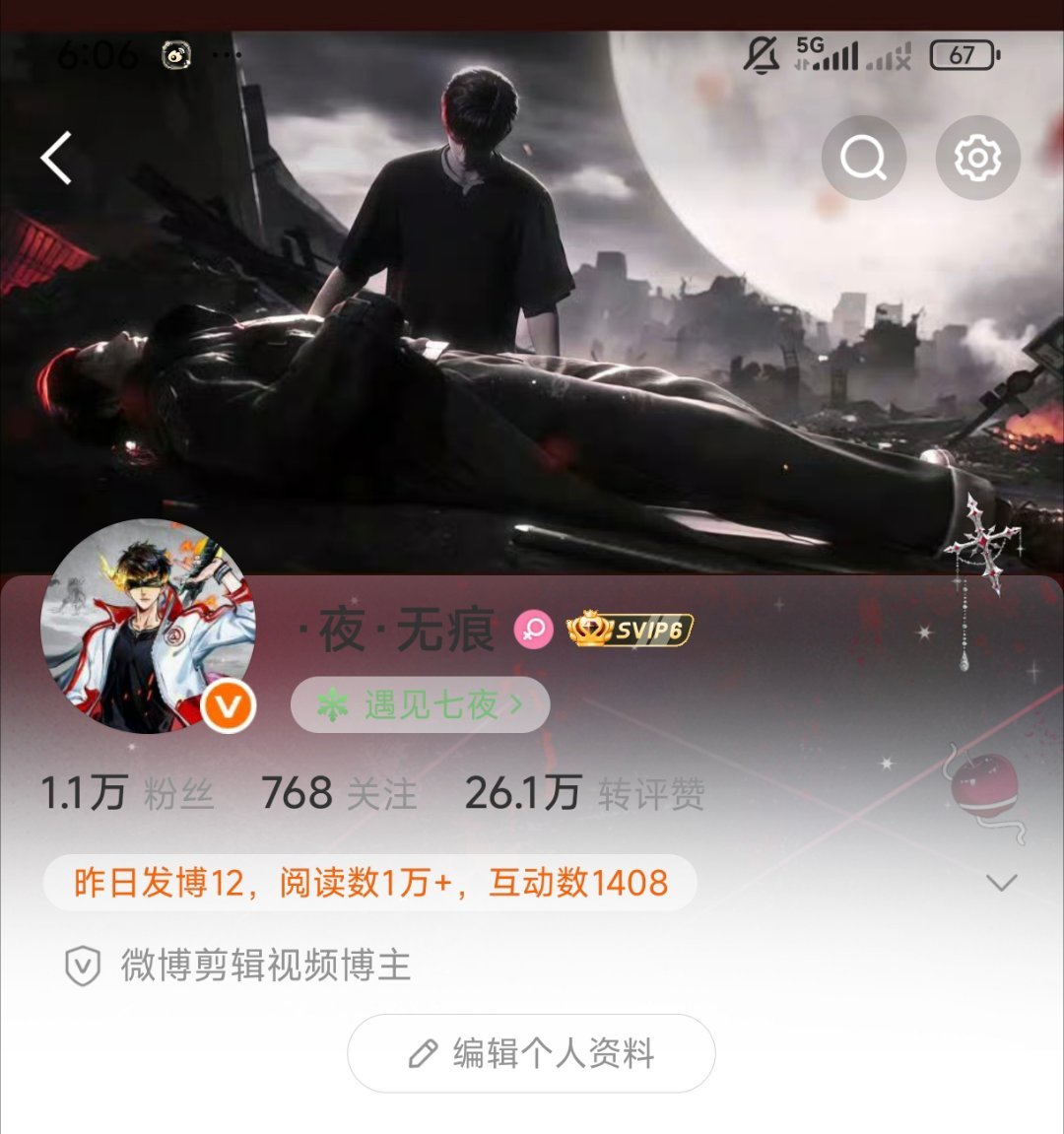 时隔几个月我又带着橙苦茶回来了