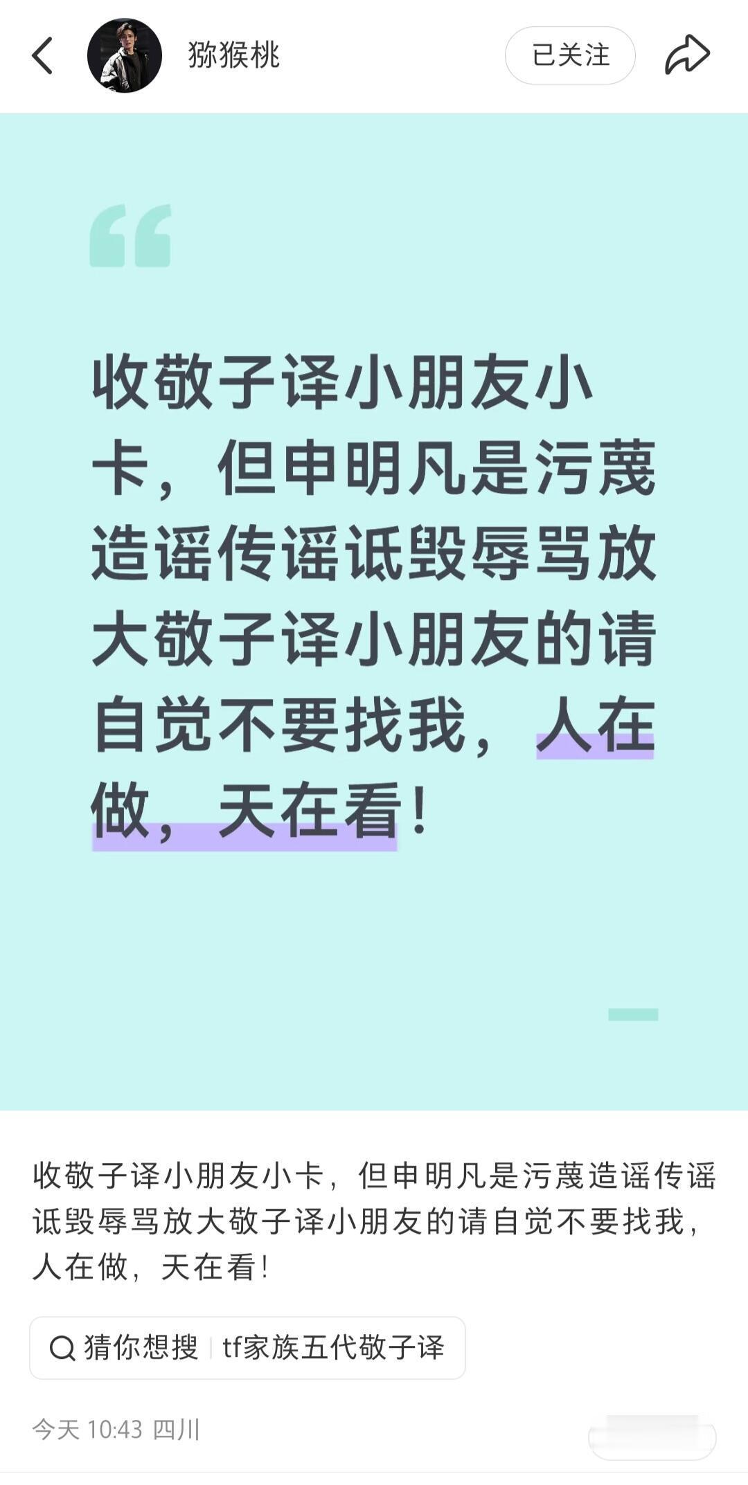 敬子译妈妈回收小卡敬子译妈妈回收小卡比流言蜚语先来的是妈妈的爱妈妈的爱就是这么伟