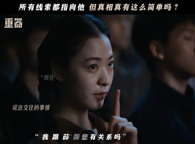 最不怕剧透的剧出现了开局就是四个令人后背发凉的大案：高中生奸杀案凶手究竟是不是杜