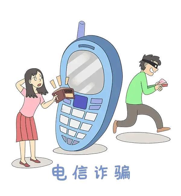 “电信诈骗”这名字，让中国电信常年躺枪，移动和联通偷着乐：凭啥不叫“移动诈骗”或