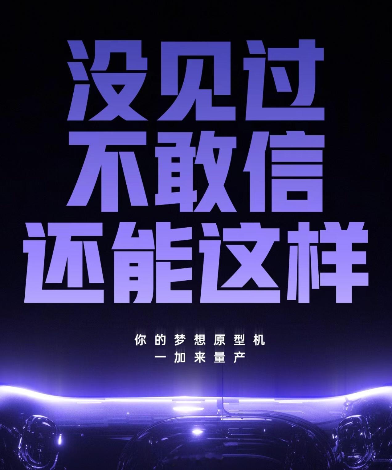 不是说那么多干嘛？赶紧的吧？已经等不及了