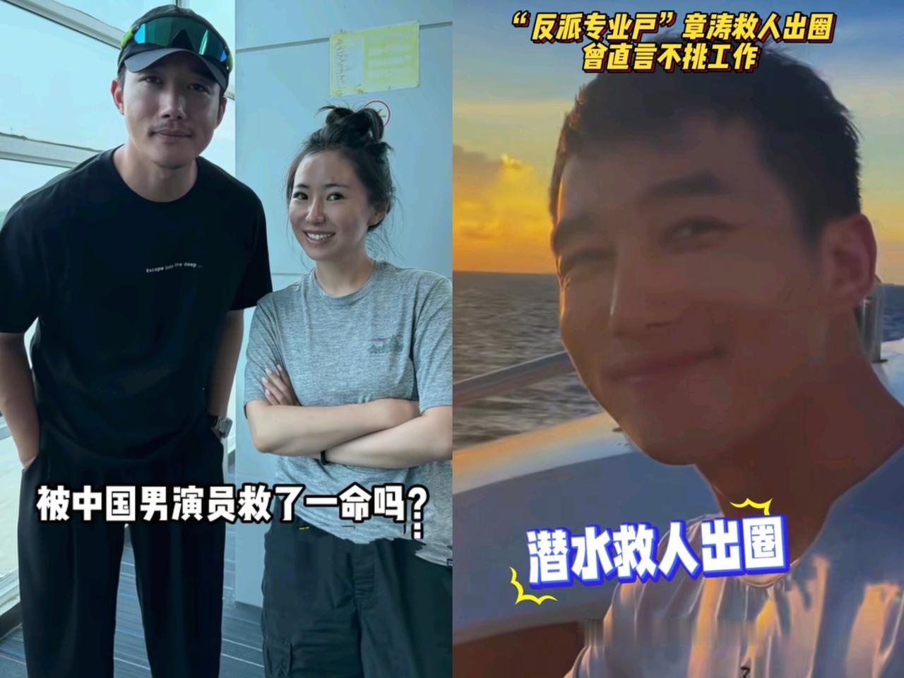 出于好奇我查了一下章涛，
还真让人挺意外的，
别看他是上戏科班出身，可他根本没有