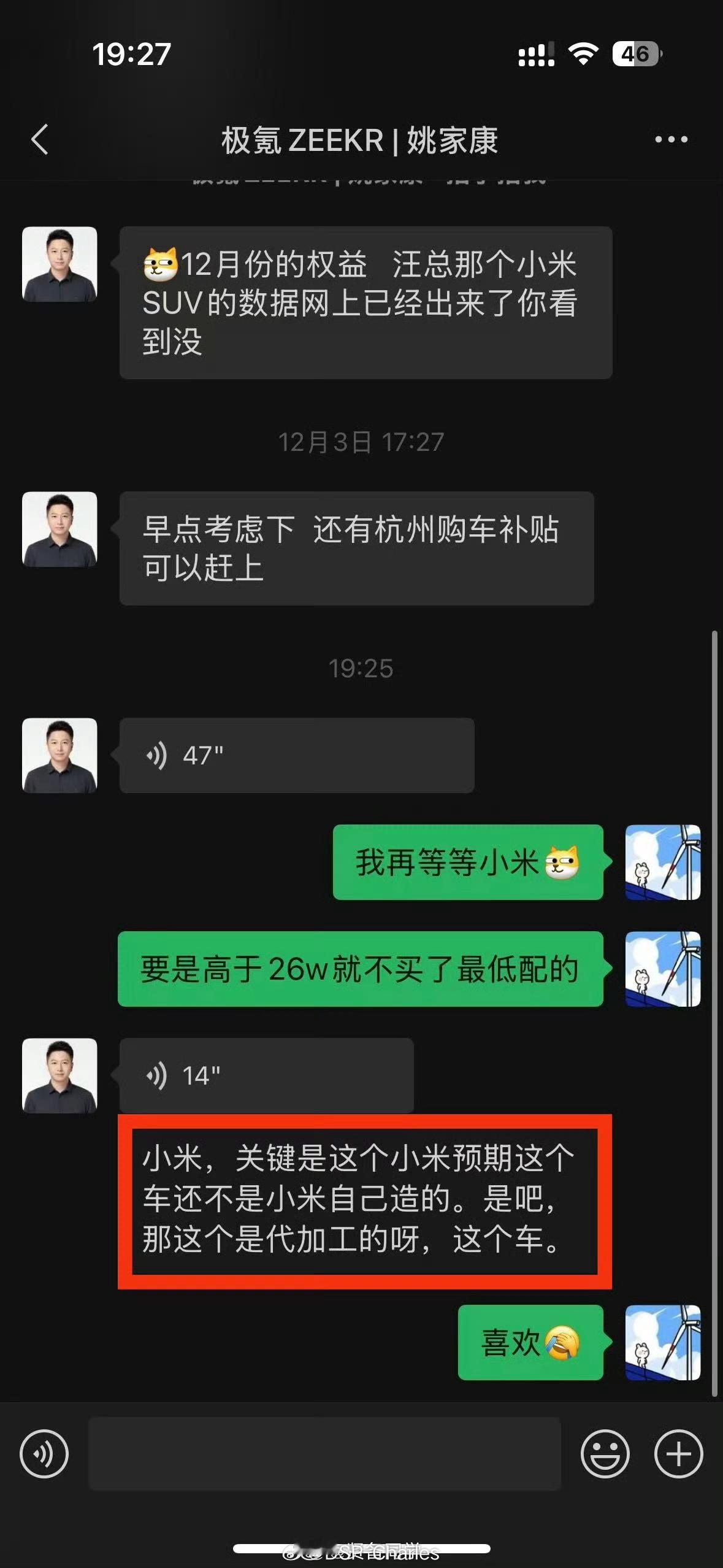 ？ 
