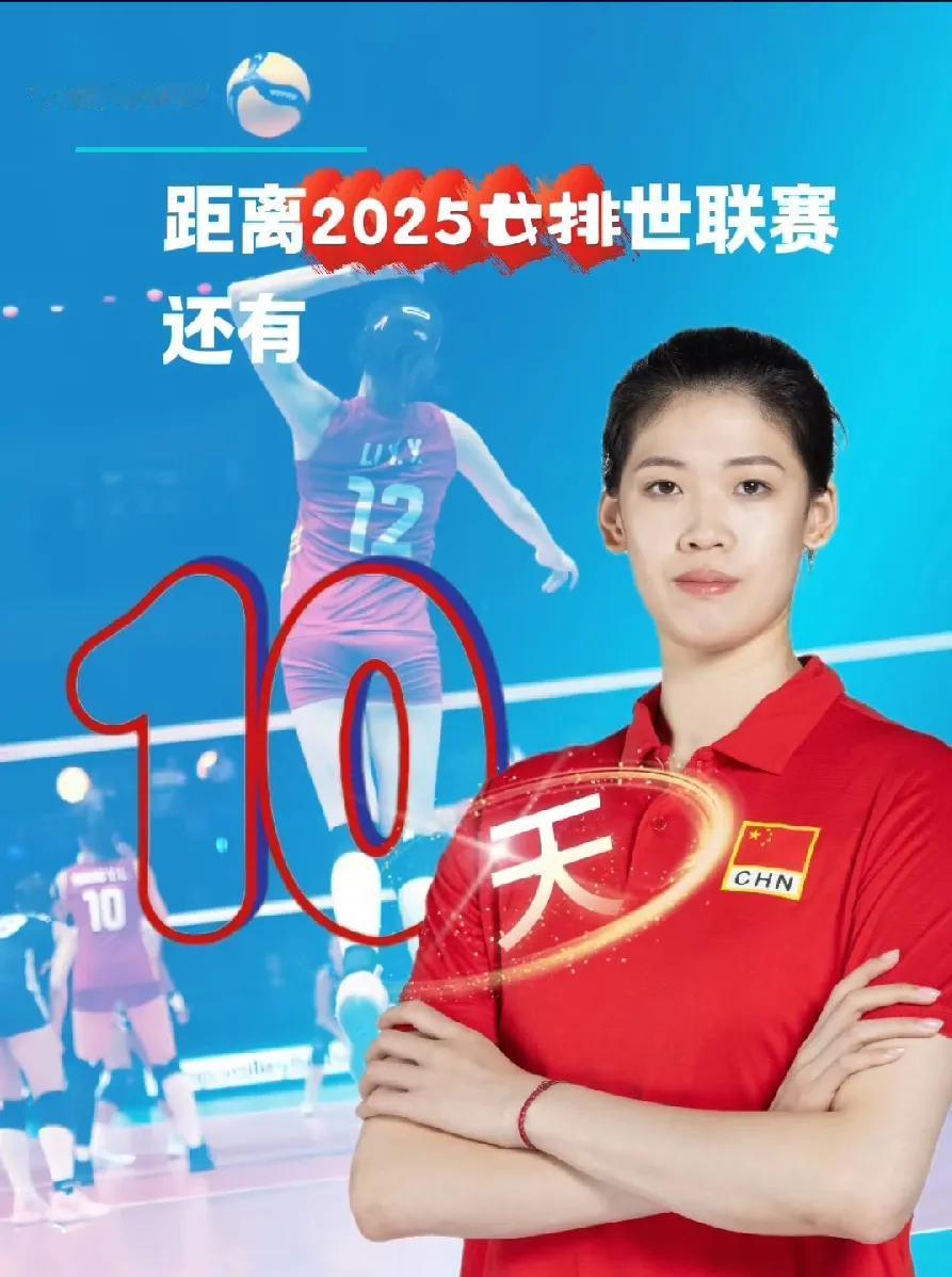 岂止是球迷要蹭李盈莹热度排协同样如此
       中国排协昨天发布了2025年