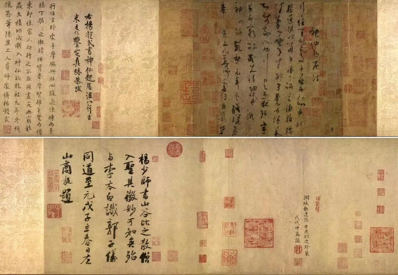 五代 杨凝式《神仙起居法帖》书法欣赏  ​​​