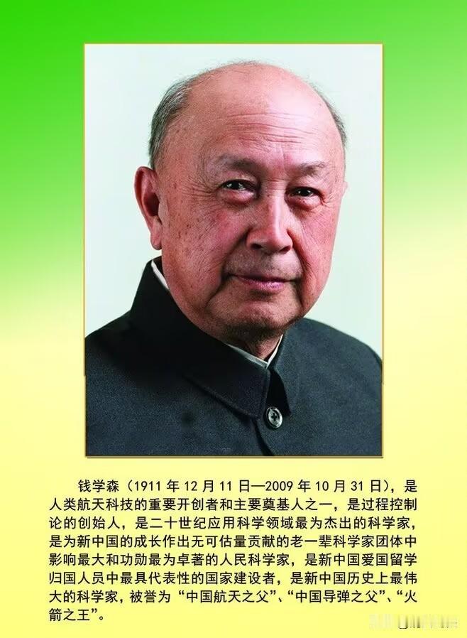 杨振宁去世了，
很多网友想起了钱学森等科学家，
科学是否有国界？

网友这么说：
