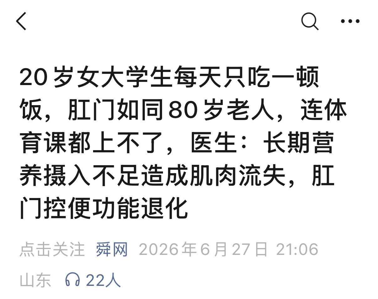 老爹你别闹了行吗 我真的没空理你了 