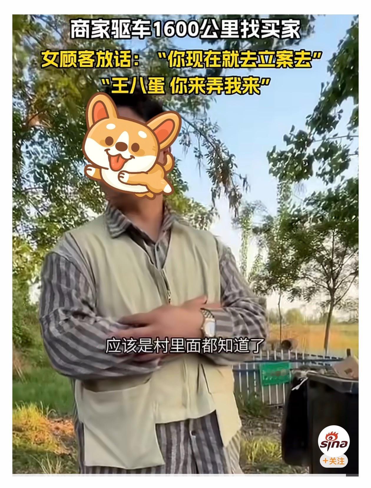 榴莲仅退款买家曾嚣张放话来弄我经查，袁某某的行为已构成诈骗，警方依法对其行政拘留