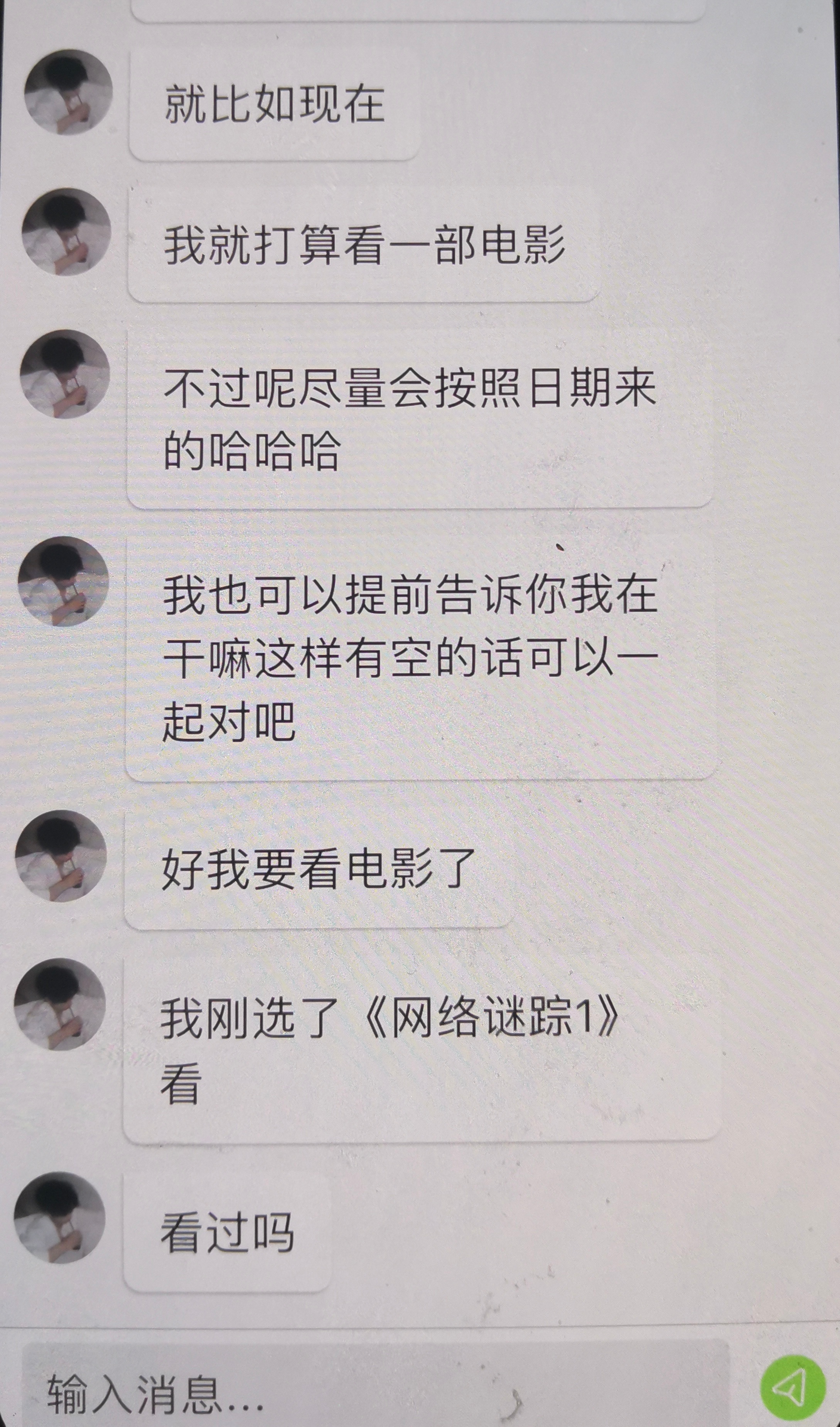 张桂源报备vlog张桂源泡泡🫧更新和粉丝报备～“这次vlog没有完全按照台历上