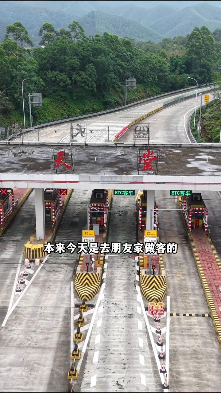 太炸裂了，究竟是哪位高人起的名字把高速收费站起名叫天堂？听起来总是怪怪的，本来今
