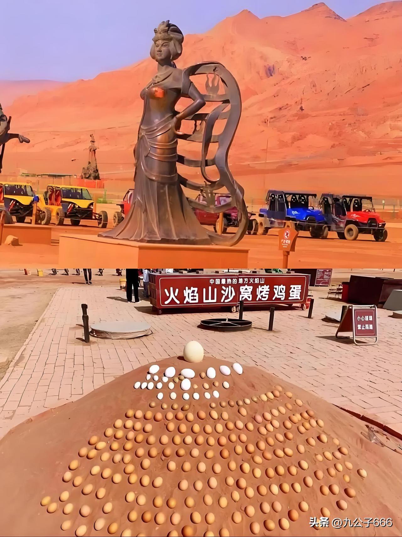 新疆吐鲁番有很多好看的风景

1、火焰山
2、葡萄沟
3、坎儿井‌
4、艾丁湖