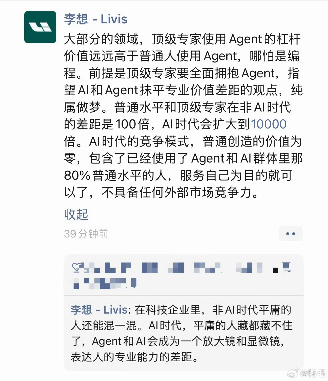 硅谷最贵华人被OpenAI挖走结合李想朋友圈发言，这种人才开多少钱都不算贵