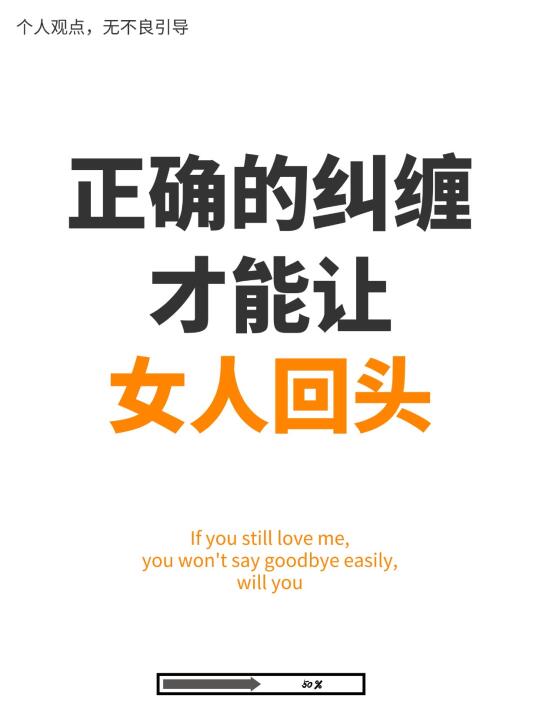 合理纠缠比断联香多了！