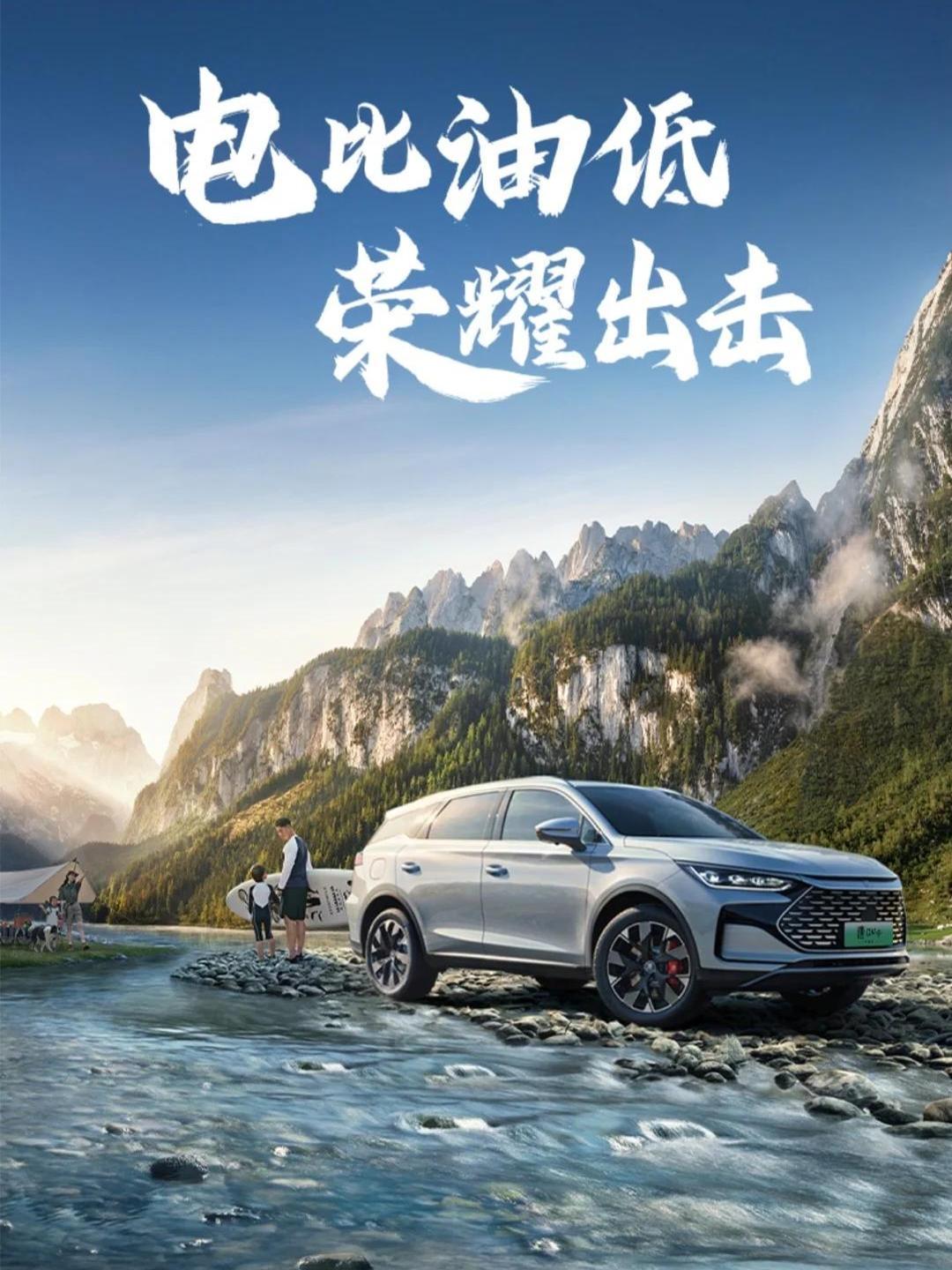 比亚迪唐 DM-p 战神版堪称性能和家用的结合，而且战神版的命名很对年轻人的胃口