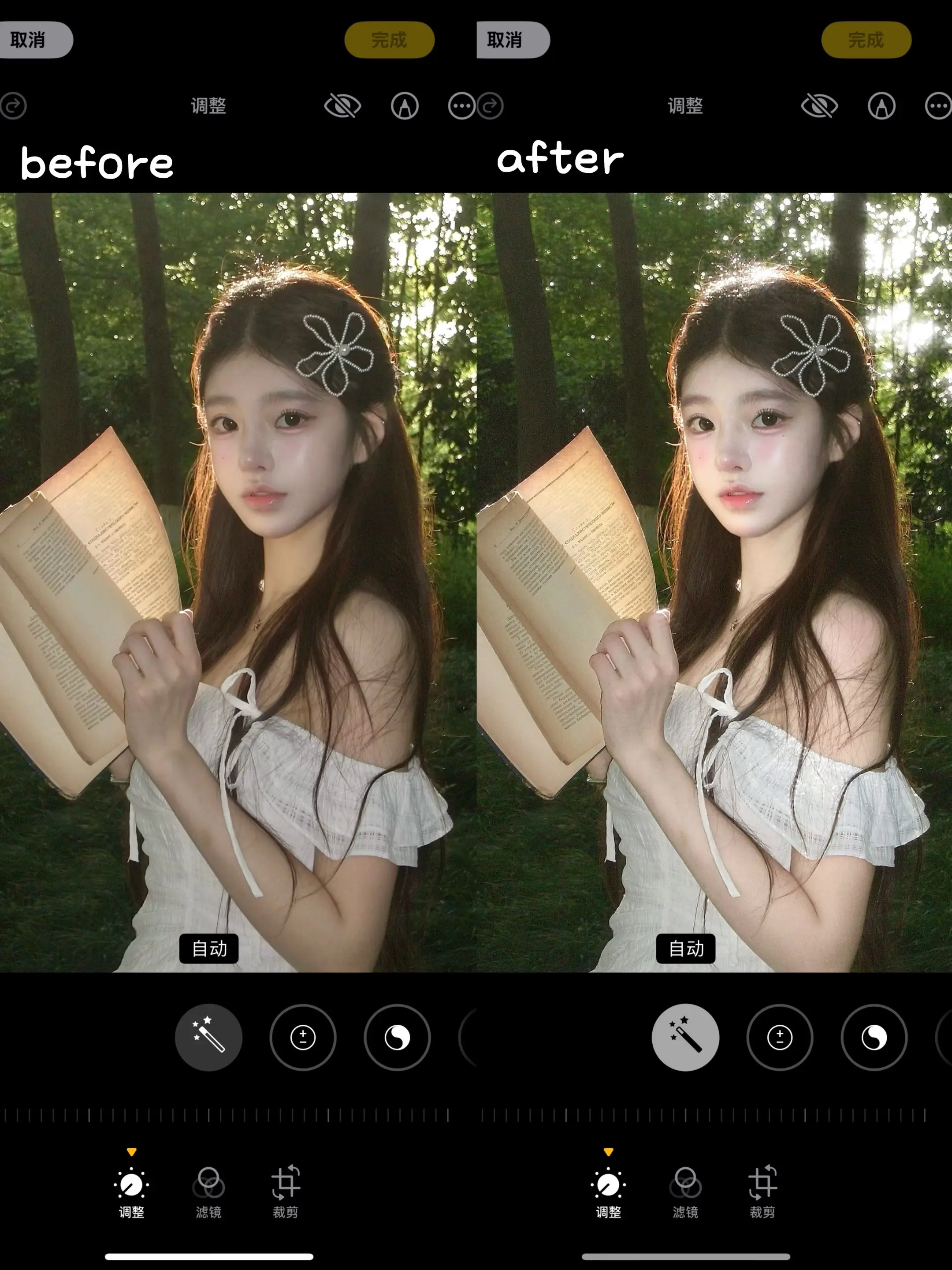 ˖ ݁𐙚 🍃夏日清透发光滤镜教程。- 有时候天气好光线好 但是拍起...