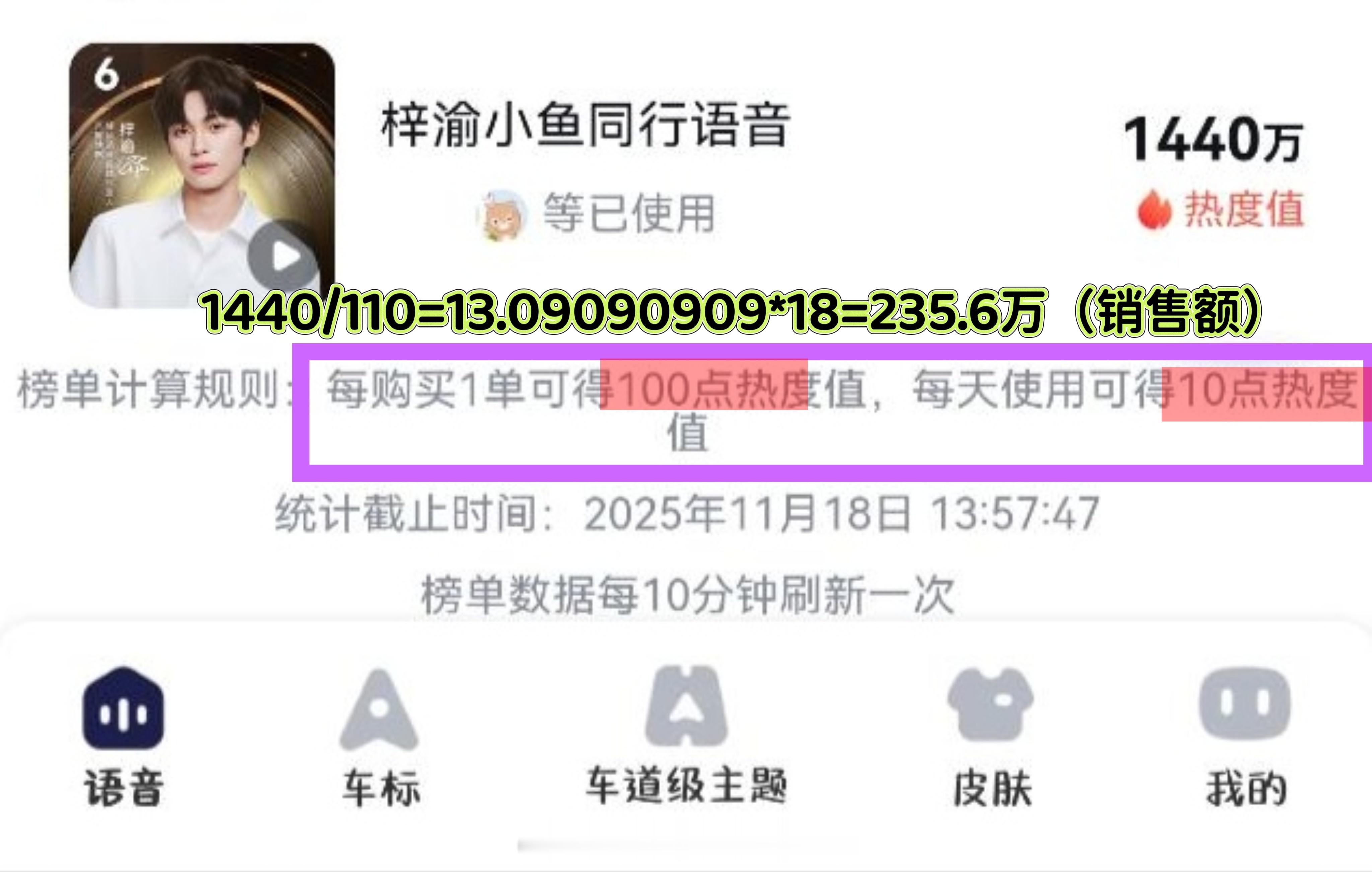 这种不能退的（🍎可以退）立刻暴露真实氪金水平。三个小时，唯粉cpf较劲的情况下