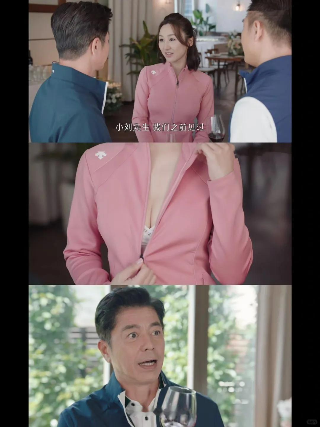 尺度还得是TVB！

事业线原来是这么用的……

谁能想到她这么直接又很直白……