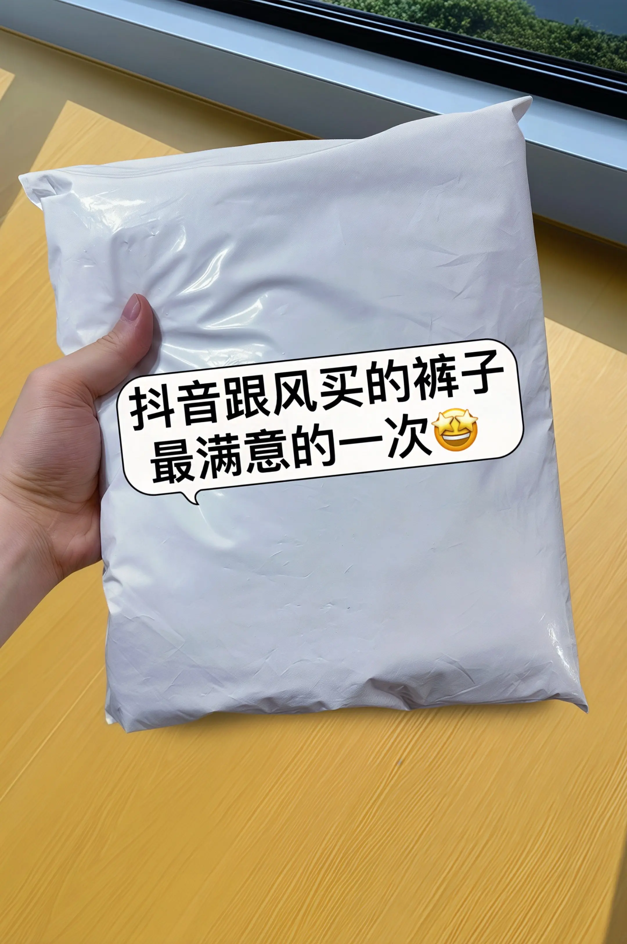 盛夏穿搭新宠来了！这款高腰显瘦九分休闲裤，采用轻盈透气面料，上身自带凉...