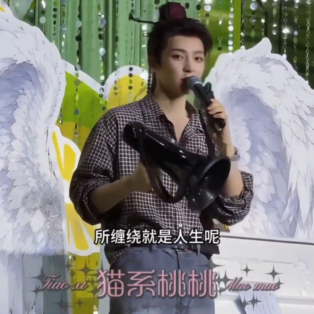 侯明昊念相思开机安慰粉丝侯明昊开导粉丝 哈哈哈哈哈就是说侯明昊这次有点可爱啊，没