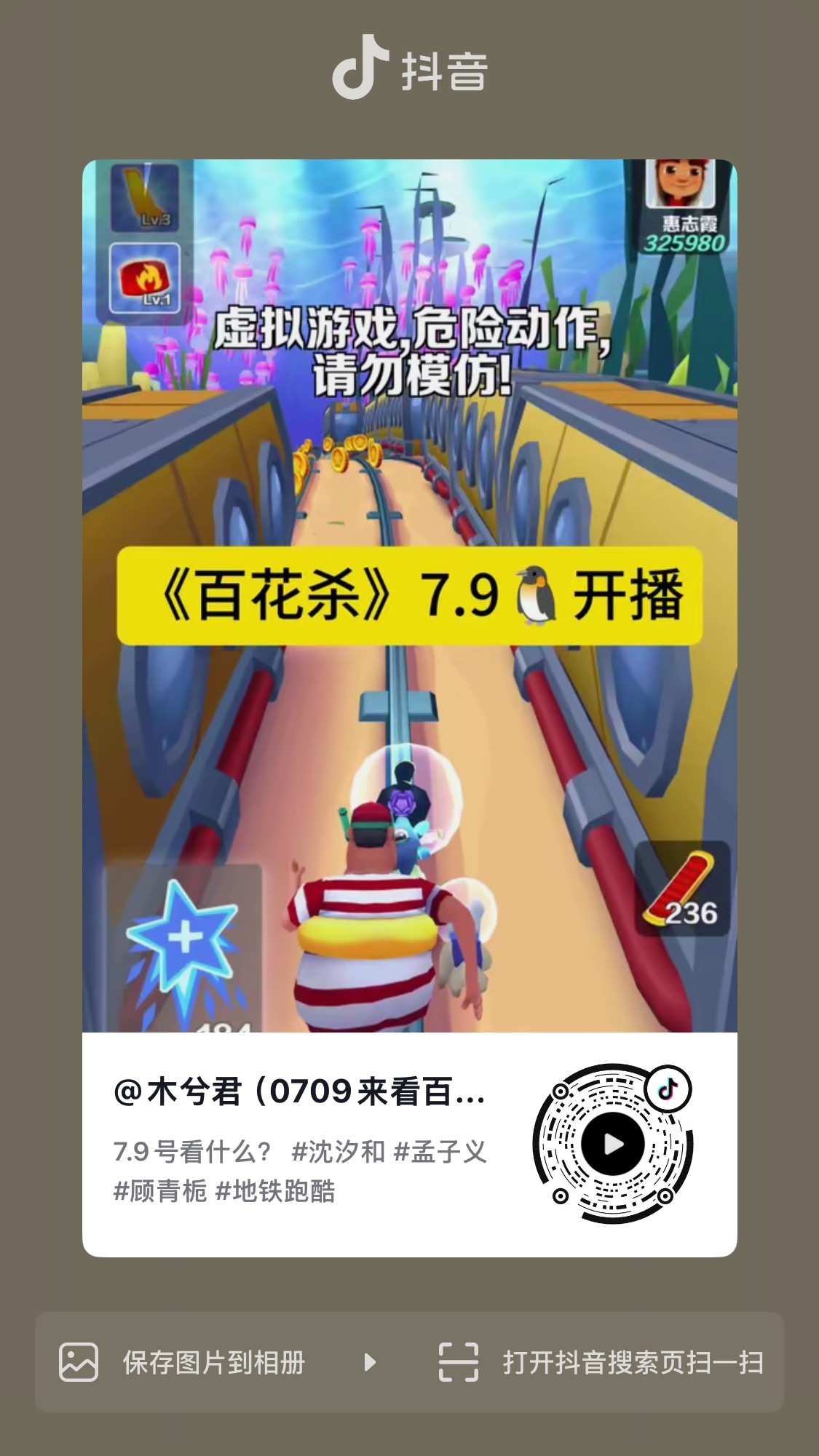 小尼玛为了宣剧什么招都使出来了 
