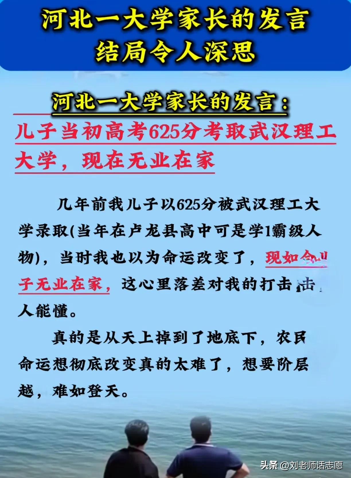 2024大学新生要注意了！！！
大学的发展以及后续的规划非常重要！
大家看看下面