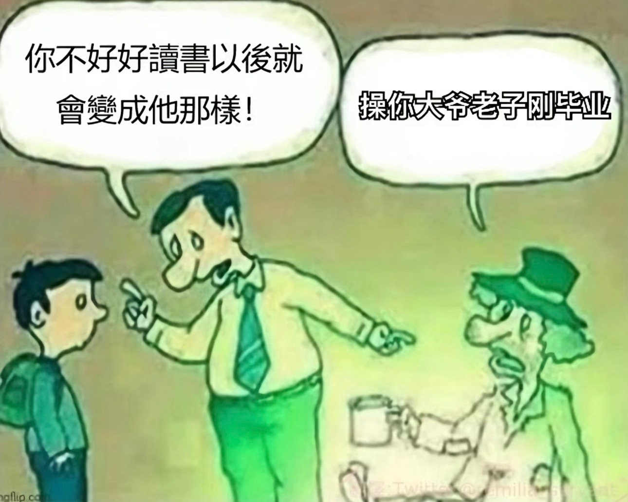 我是应届生！ 