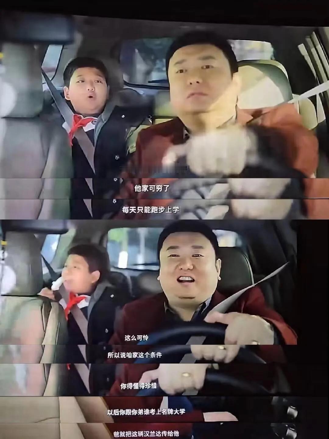 昨天去看《抓娃娃》，发现汉兰达传家的梗，真笑不活了

一开始以为人家是讽刺，结果