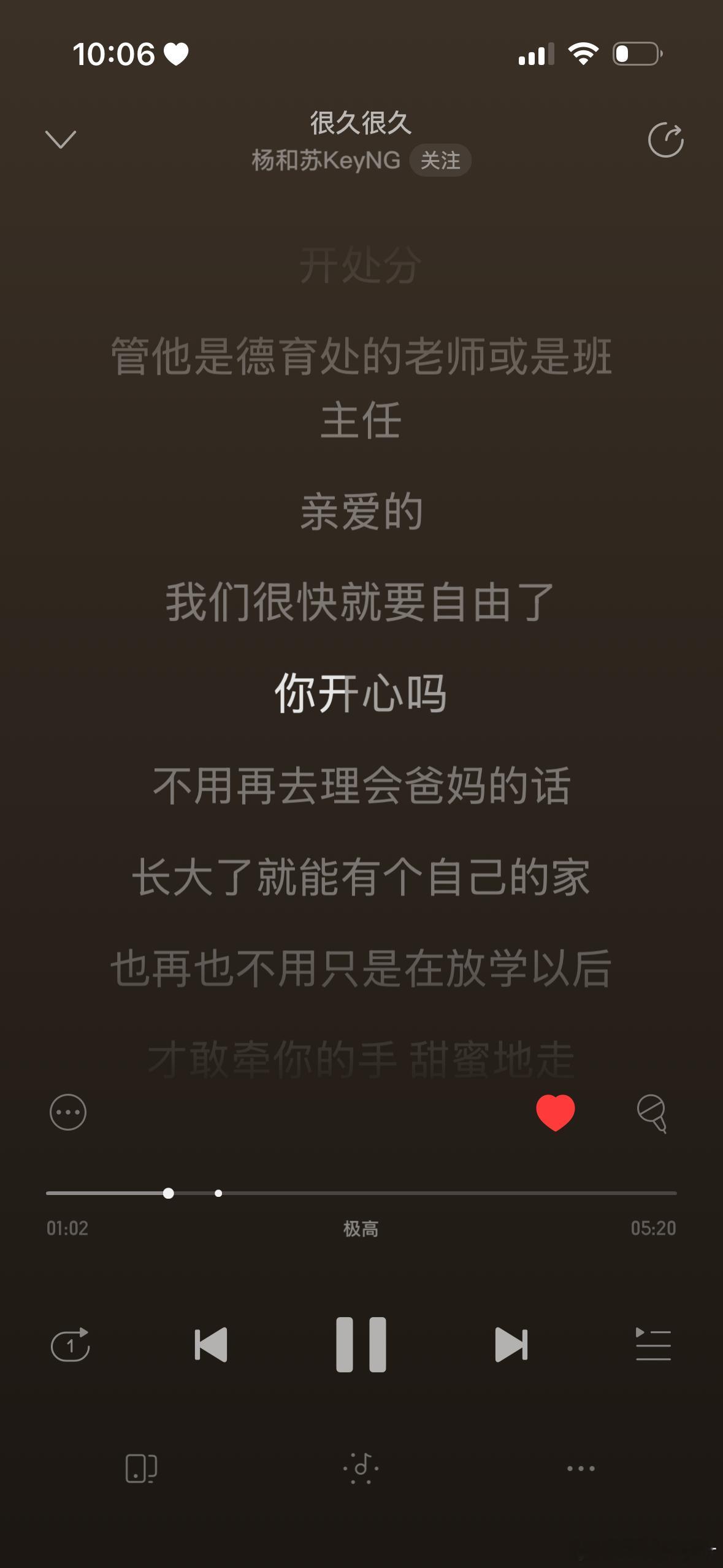 好痛，我好想你 