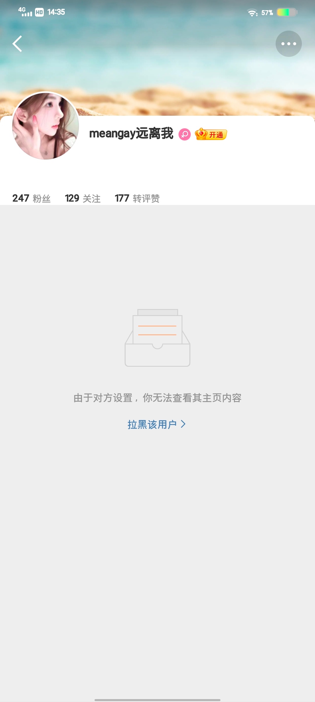 SSR交换站 🖊️蕾网页链接