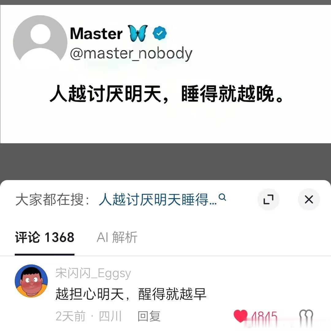 4569真理 