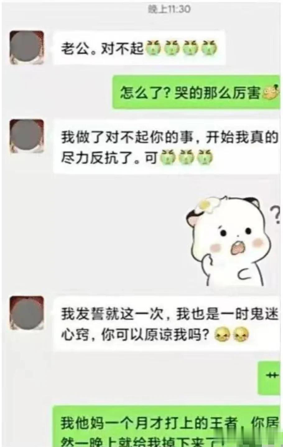 是不是说的不是同一件事[what]