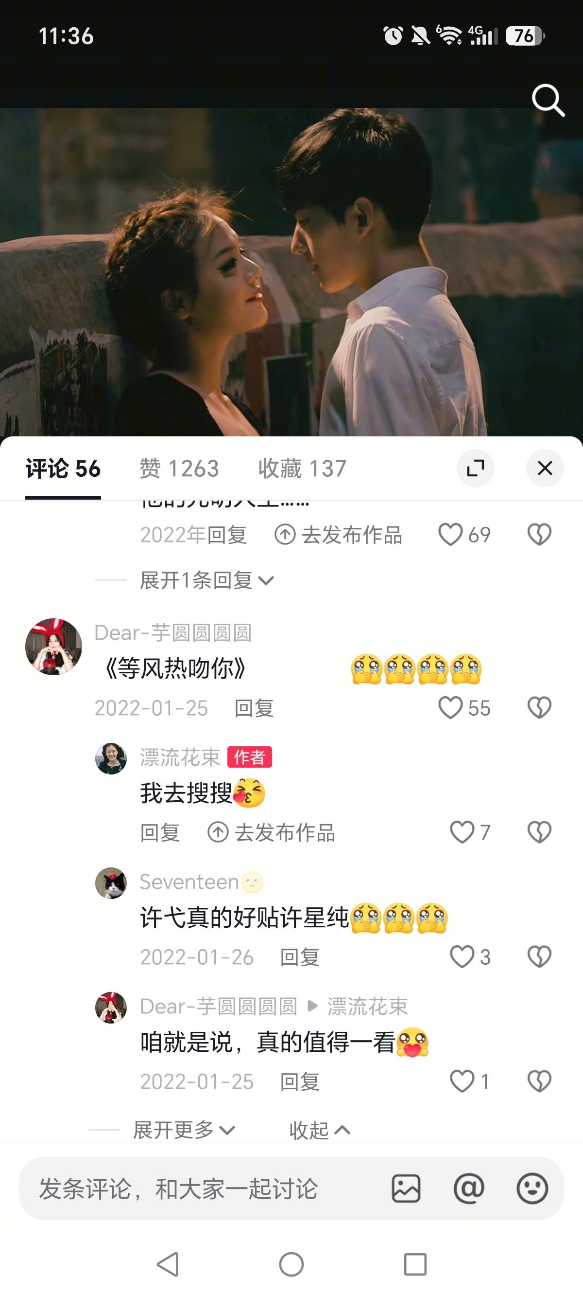 原来在许弋视频底下早就有人跟我说过我转头给忘了 