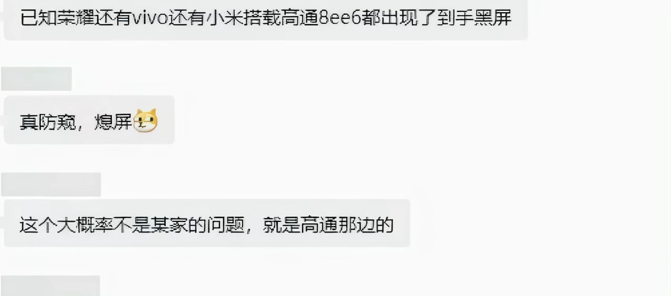 ？？vivo有搭载高通8ee6的手机吗[费解]到底谁这么急啊[doge] ​​​