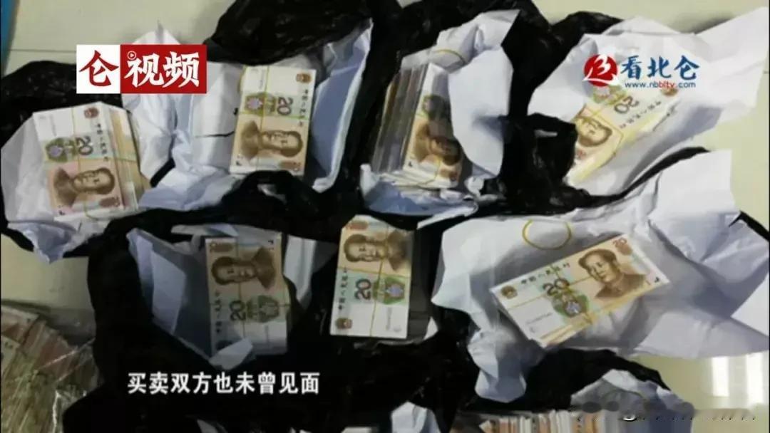 离谱假币现身校园周边，小商贩的经历给所有人敲响警钟
 
一张粗制滥造的假钞，让贵