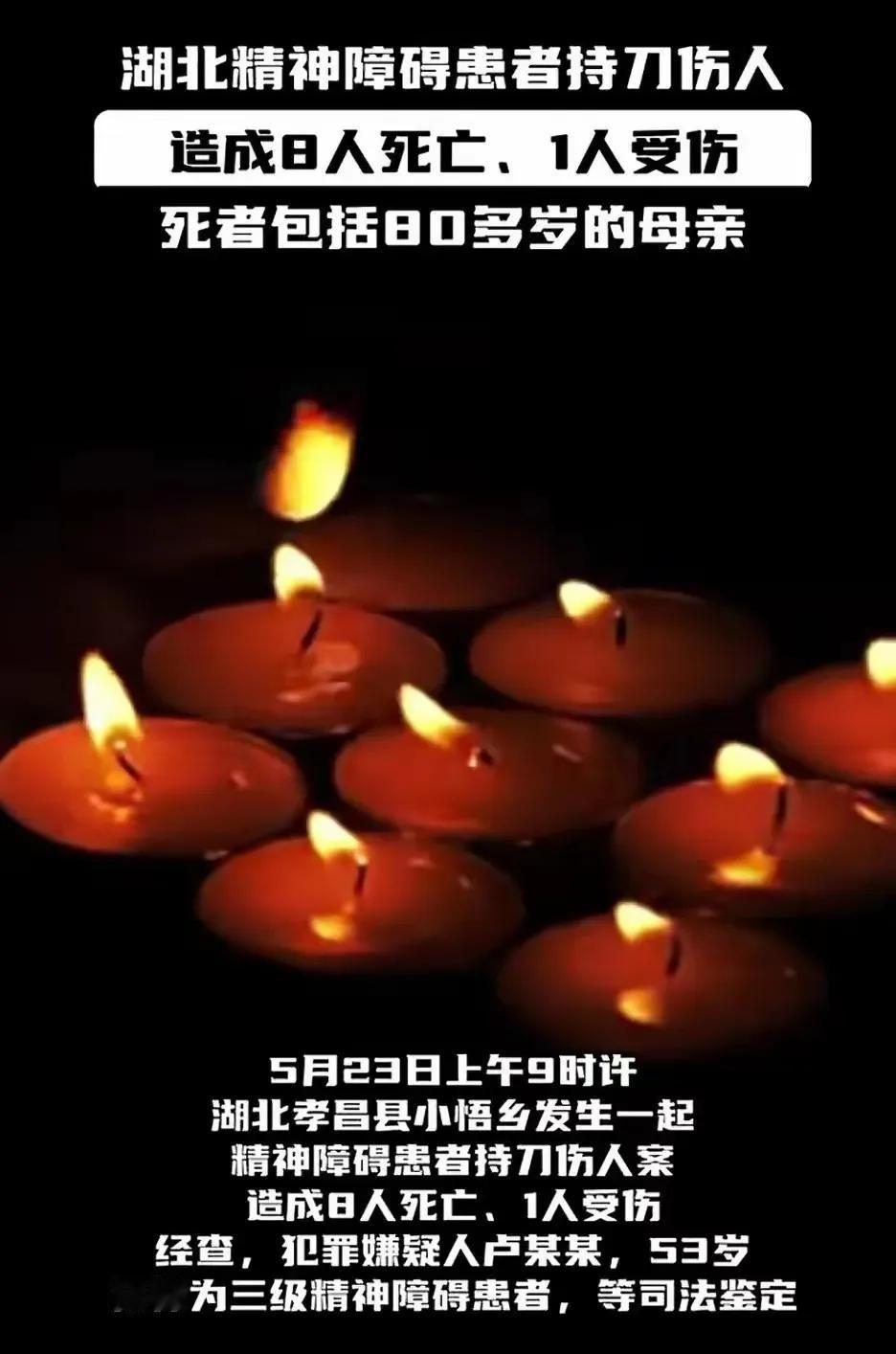  很奇怪，这个有精神病障碍的人，既然是三级精神病，为什么他的家人没有让他住院治疗