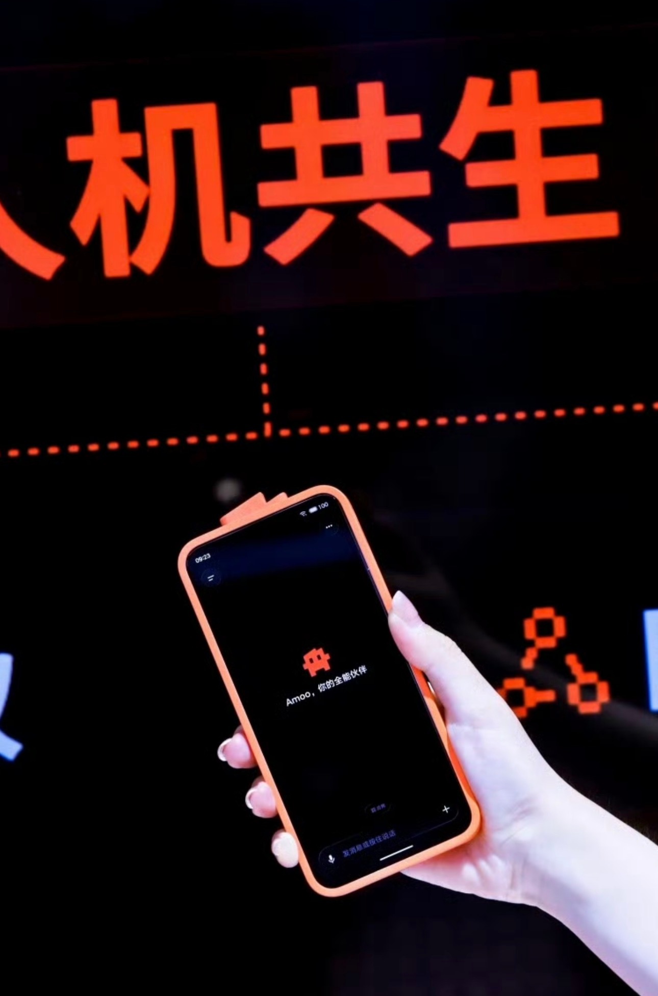 不管吉利和阶跃承不承认，阶跃想要把手机终端一步做成还是要借魅族的东风才行，这样前
